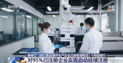进口食物平安监管有新规 肉类、水产物等